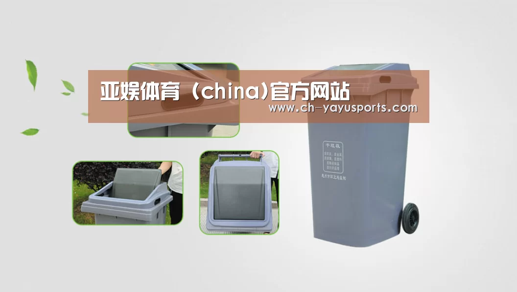 关于亚娱体育 