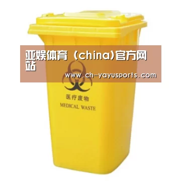 产品名称四