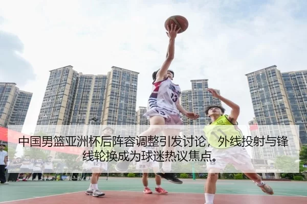 zhong-guo-nan-lan-ya-zhou-bei-hou-zhen-rong-tiao-zheng-yin-fa-tao-lun-wai-xian-tou-she-yu-feng-xian-lun-huan-cheng-wei-2-561.jpg