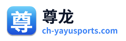 尊龙